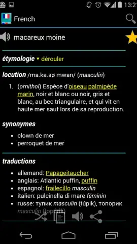 French Dictionary - Offline скриншот 1