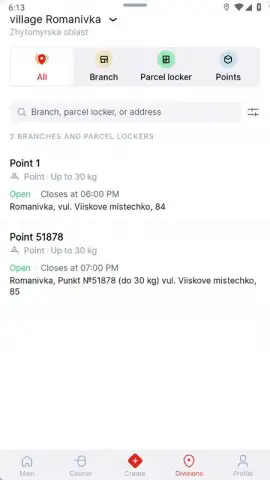 Nova Post скриншот 7