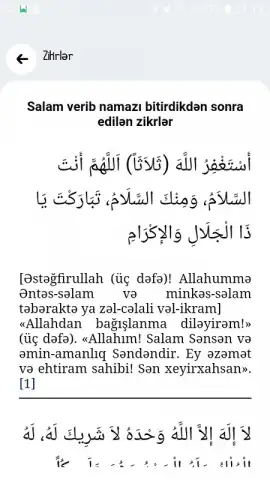 5NAMAZ скриншот 3