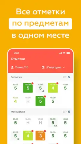 ЭДОС скриншот 8