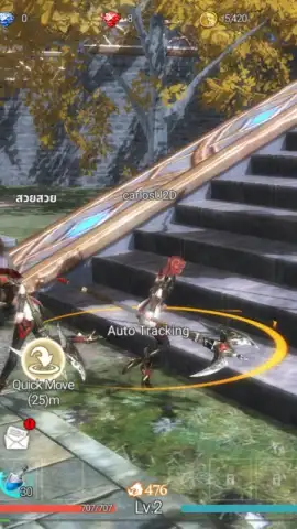GIGA Dragon WAR скриншот 8