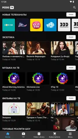 Peers.TV скриншот 9