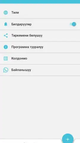 Лейлек Маркет скриншот 2