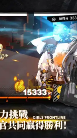 少女前線 Girls' Frontline скриншот 5
