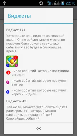 Birthdays & Other Events Reminder скриншот 1