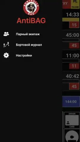 AntiBAG скриншот 3
