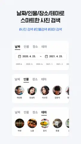 NAVER MYBOX скриншот 5