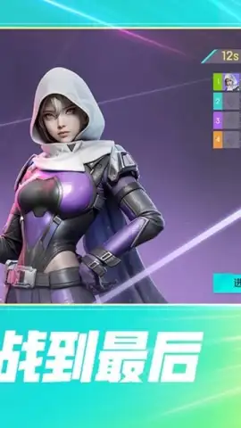 High Energy Heroes скриншот 10