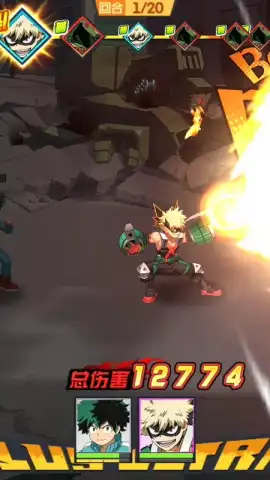 My Hero Academia: Entry Season скриншот 4
