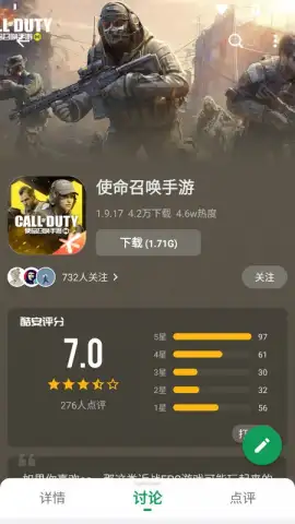 Cool APK скриншот 9