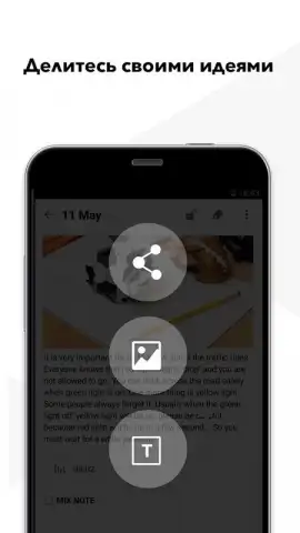 MixNote NotePad Notes скриншот 2