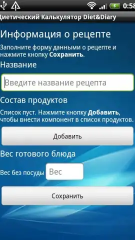 Диетический Калькулятор Diet&Diary скриншот 2