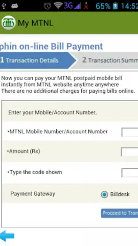 My MTNL скриншот 3