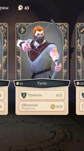 Masters and Heroes скриншот 11