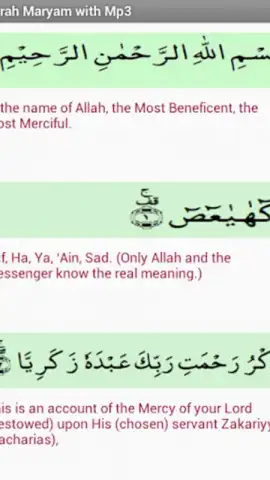 Surah Maryam with Mp3 скриншот 5