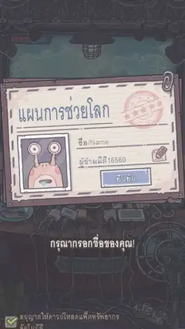 Super Snail скриншот 2