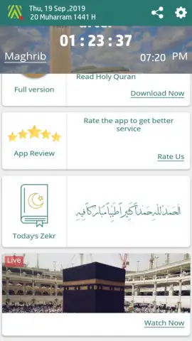 Prayer Now Lite скриншот 4
