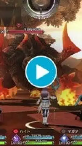 禍つヴァールハイト(まがつ) скриншот 1