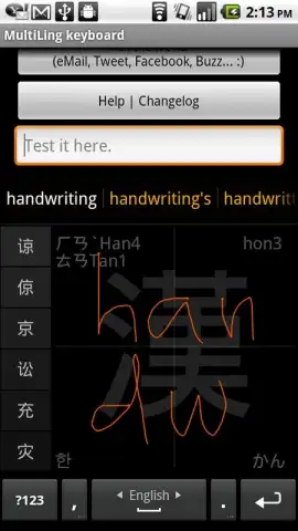 HanWriting скриншот 9