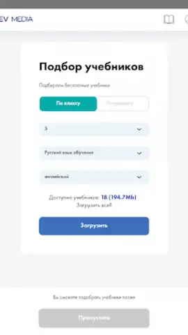 Aversev Media скриншот 15