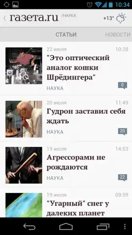 Газета.Ru скриншот 2