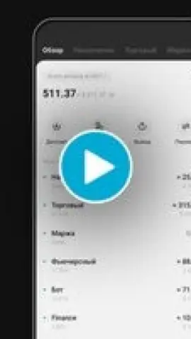 KuCoin скриншот 1