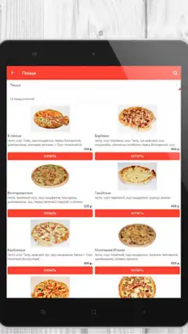 Tasty Food скриншот 6