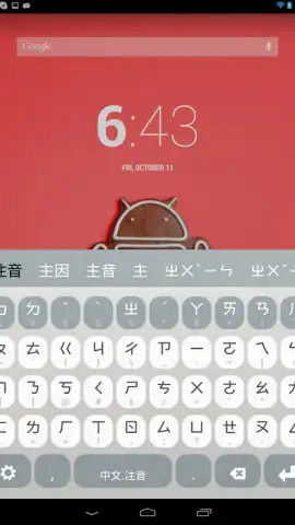 HanWriting скриншот 3
