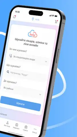Helsi скриншот 16