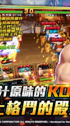 拳皇98終極之戰OL（98格鬥天王）SNK官方正版授權 скриншот 2