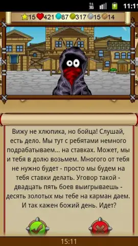 Mobitva скриншот 3
