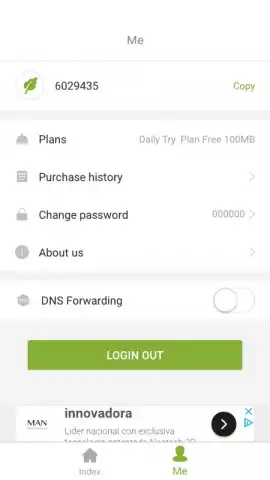 SGreen VPN скриншот 3