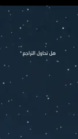 Blue Whale Game скриншот 2