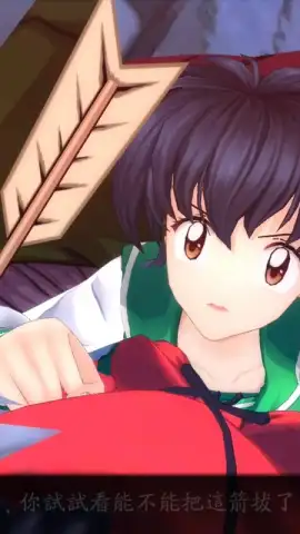 Inuyasha: Naraku's War скриншот 4
