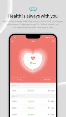 WearFit2.0 скриншот 3