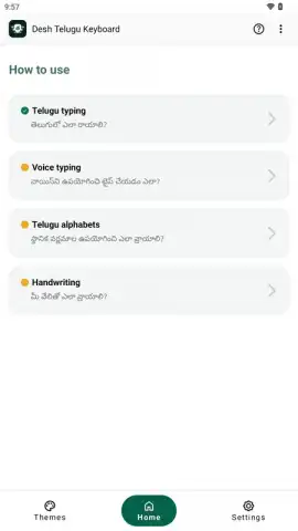 Telugu Keyboard скриншот 14