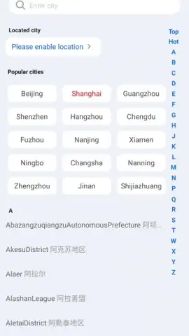 Nihao China скриншот 4