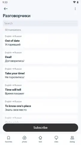 Yandex Translate скриншот 13