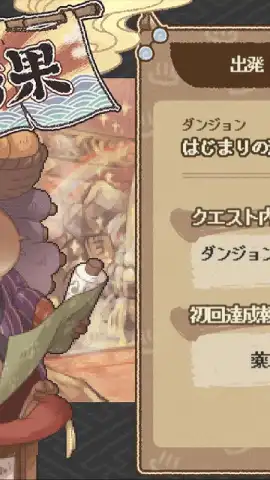 Yokai Gensokyo скриншот 10
