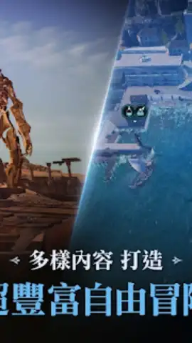黑色沙漠 MOBILE скриншот 3