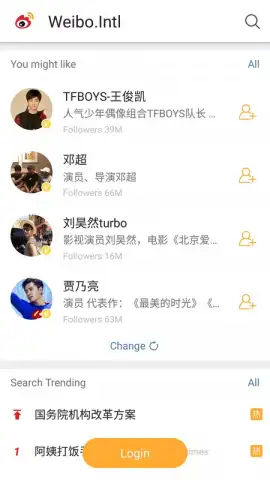 Weibo International скриншот 9
