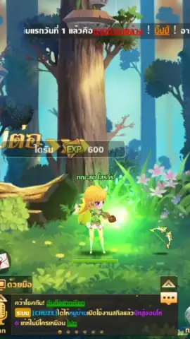 Rainbow Story скриншот 7