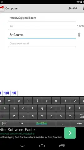Marathi Pride Marathi Keyboard скриншот 3