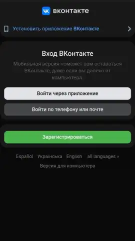 Atom Browser скриншот 2