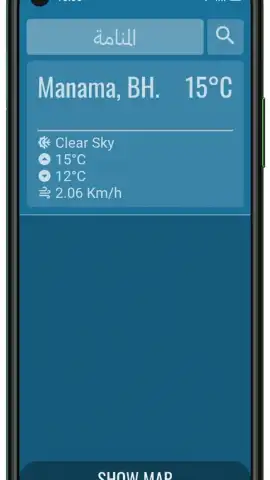 Weather Plus скриншот 3