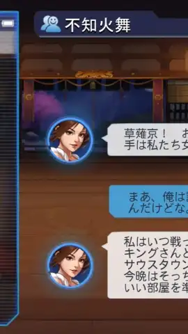 SNK Allstar (JP) скриншот 10