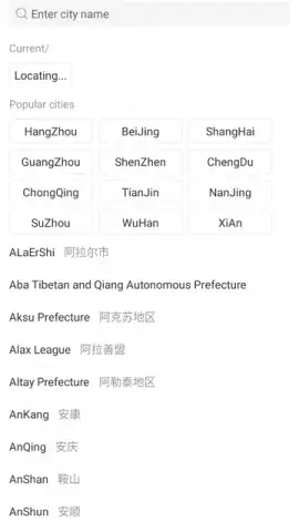Alipay скриншот 9