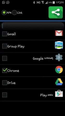 apk sharer app скриншот 4