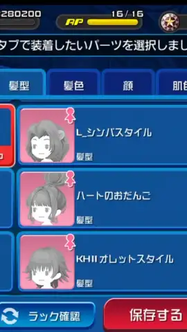 KINGDOM HEARTS Uχ Dark Road (JP) скриншот 5