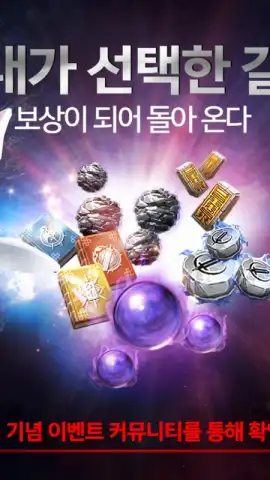 MIR M: Vanguard & Vagabond (KR) скриншот 1